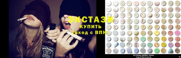 MDMA Premium VHQ Волоколамск