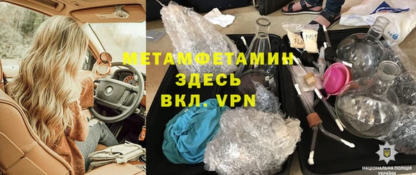 MDMA Premium VHQ Волоколамск