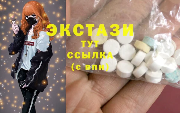 MDMA Premium VHQ Волоколамск