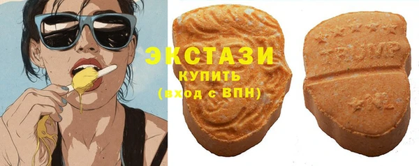 спайс Верея