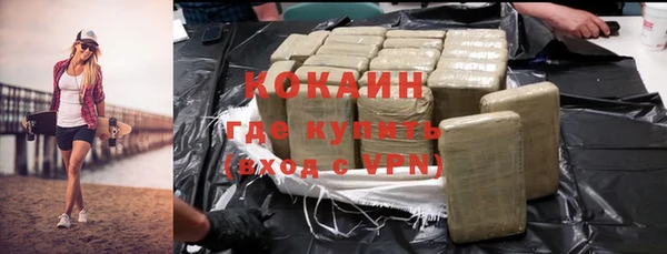 MDMA Premium VHQ Волоколамск