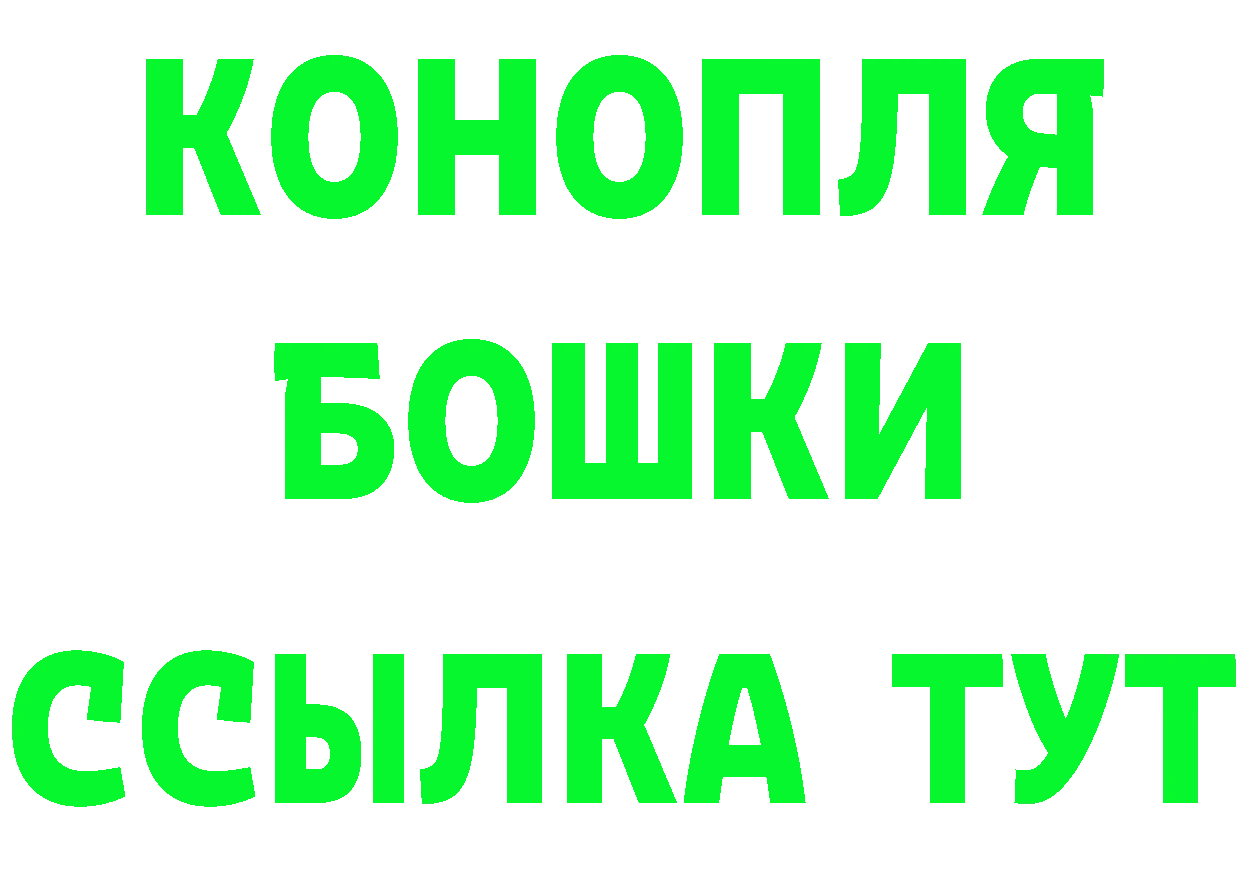 Кетамин ketamine рабочий сайт маркетплейс MEGA Нерчинск